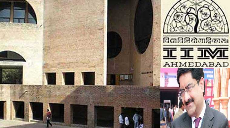 kumar-mangalam-birla-new-chairman-of-iim-ahmedabad-board-of-governors-ministry-hrd-iima-financial-ranking-bits-pilani-chancellor