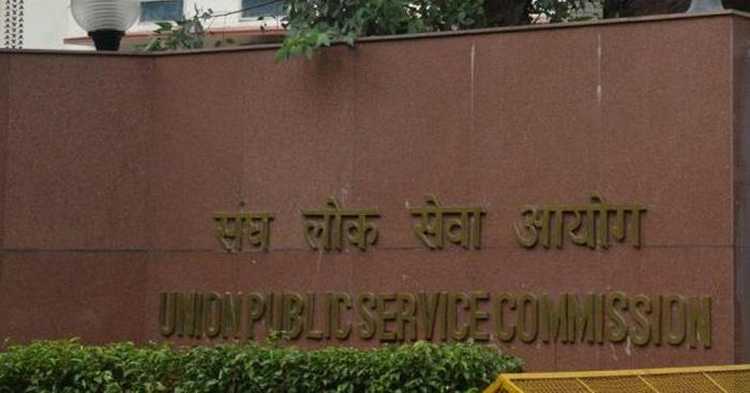 Engineers Dominates UPSC Civil Services Exam, more technical students clearing IAS exams