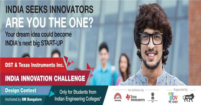 Texas Instruments Launches ‘India Innovation Challenge Design Contest (IICDC) 2017 with IIM Bangalore, NSRCEL, DST and MyGov