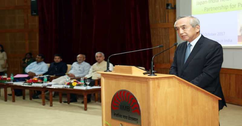 On 44th Foundation Day, IIMB announced to start New doctoral Programme on Entrepreneurship