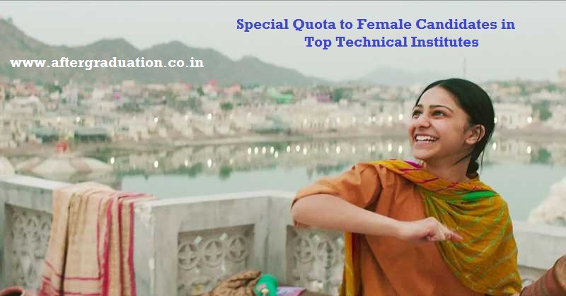 After IITs, Supernumerary Quota For Women in NITs and IIEST too, Special quota to female candidate in technical institutes