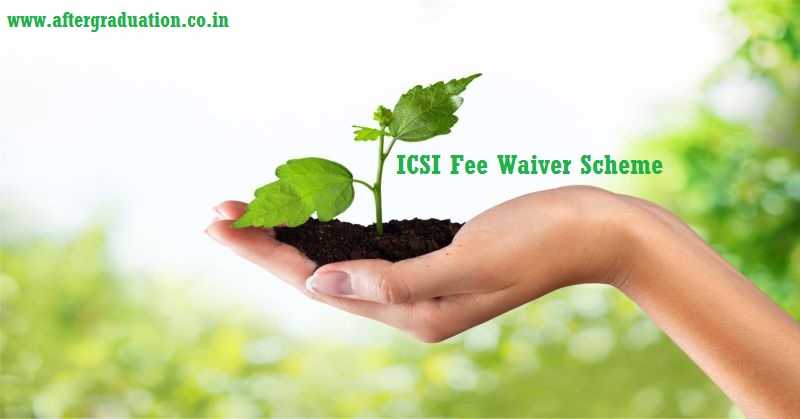 ICSI Extends Fee Waiver Scheme For The North Eastern and Jammu & Kashmir Students for CS Education and Course