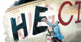 HECI To Replace AICTE and UGC: A Bill that aims to create a single regulator for higher education i.e HECI to replace AICTE (All India Council for Technical Education) and the UGC (University Grants Commission), is likely to be introduced in the winter session of Parliament.