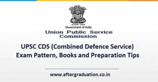 UPSC CDS Exam Pattern, Books for CDS 2020 preparation, Tips & Tricks with Guidance to clear the Combined Defence Service (CDS) selection cutoffs, CDS 2020 Examination, how to prepare CDS 2020