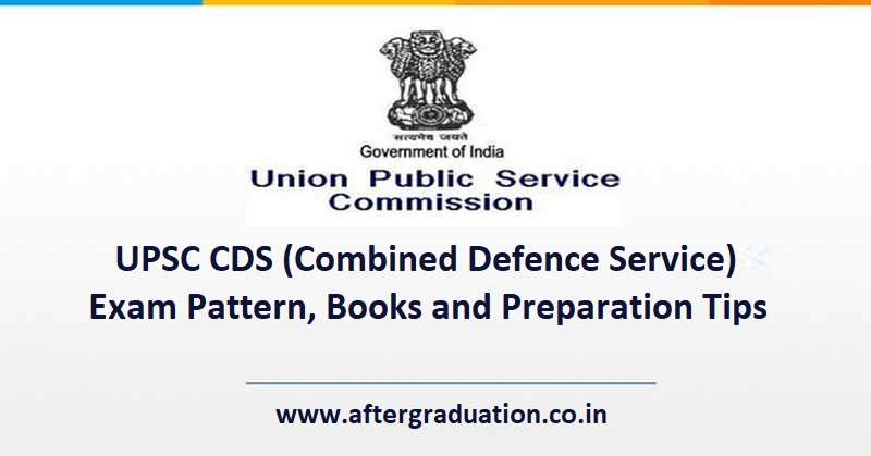 UPSC CDS Exam Pattern, Books for CDS 2020 preparation, Tips & Tricks with Guidance to clear the Combined Defence Service (CDS) selection cutoffs, CDS 2020 Examination, how to prepare CDS 2020