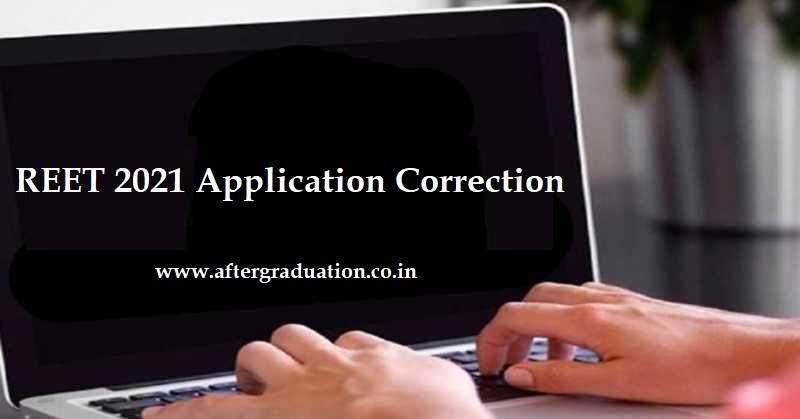 REET 2021 Application Correction Window Opens, Process to Make Changes in the Rajasthan Eligibility Examination For Teachers application form